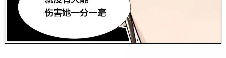 第17话 每天和你在一起 第20页