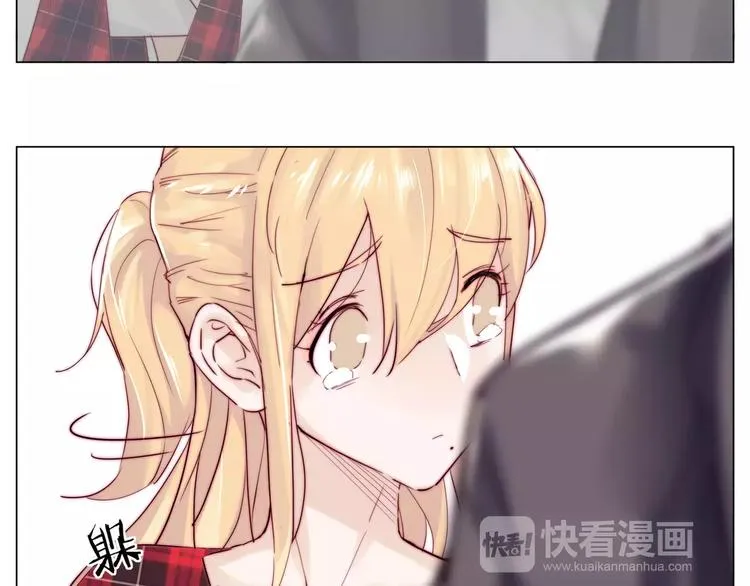 第17话 每天和你在一起 第23页