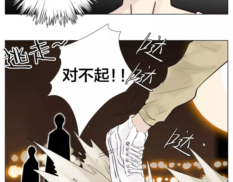 第17话 每天和你在一起 第25页