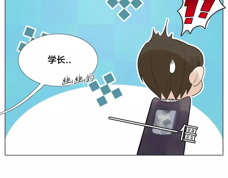 第17话 每天和你在一起 第29页