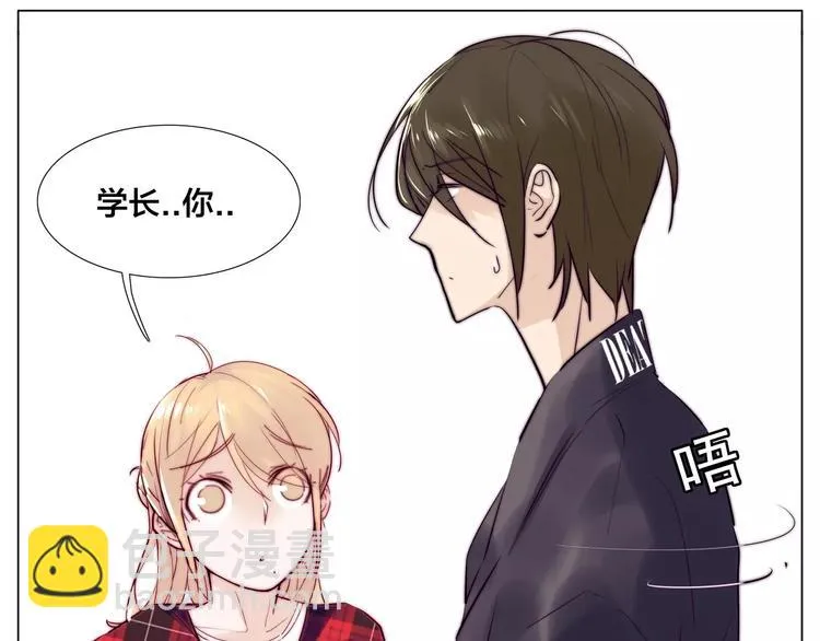 第17话 每天和你在一起 第30页