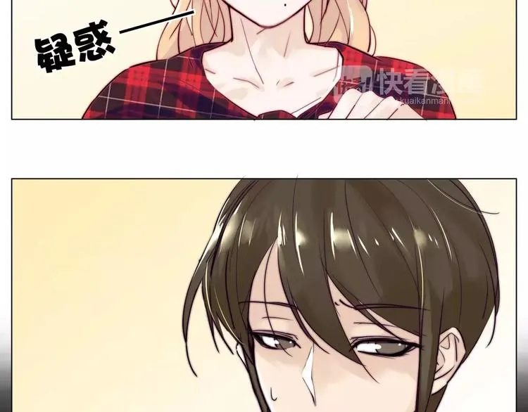第17话 每天和你在一起 第32页