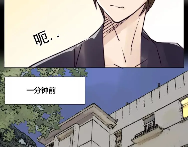 第17话 每天和你在一起 第33页