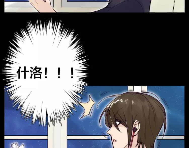 第17话 每天和你在一起 第36页