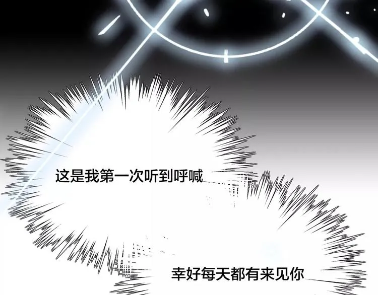 第17话 每天和你在一起 第39页