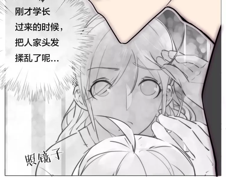 第17话 每天和你在一起 第41页