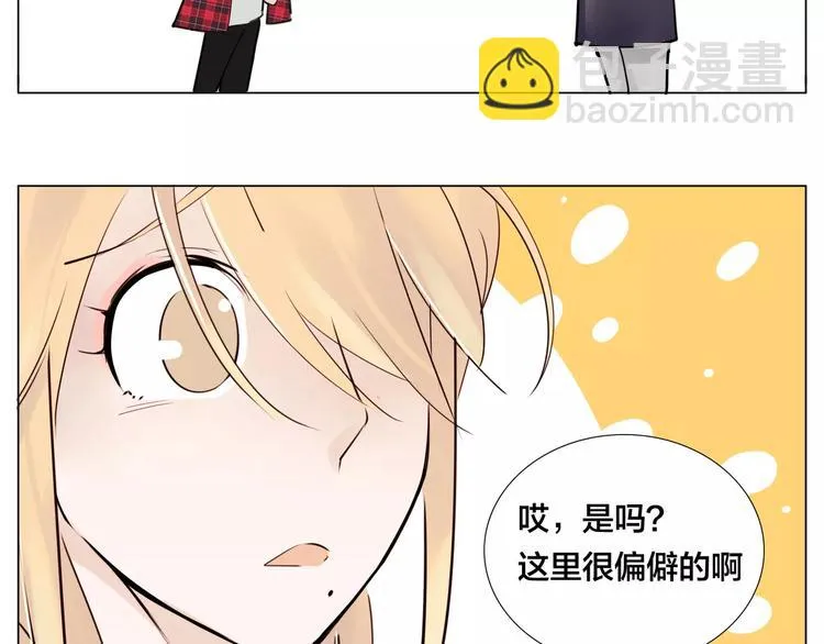 第17话 每天和你在一起 第44页