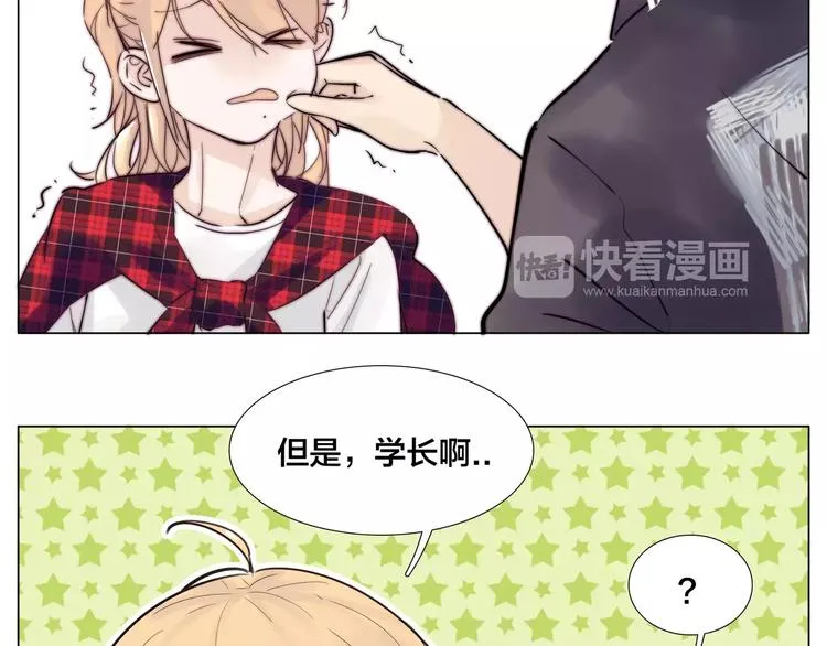 第17话 每天和你在一起 第46页