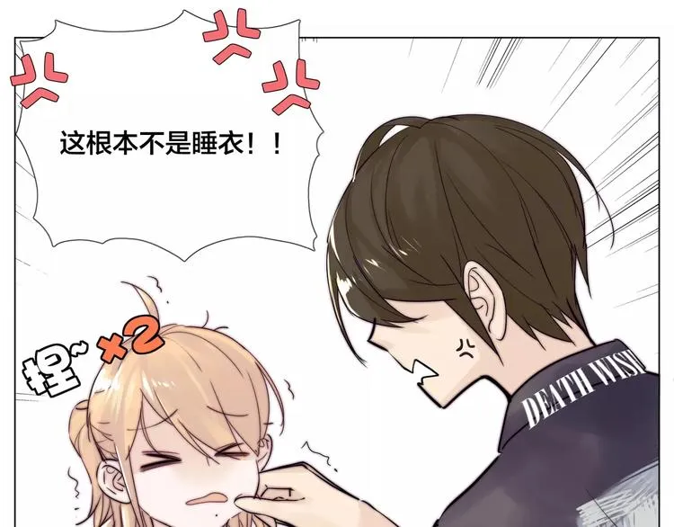 第17话 每天和你在一起 第50页