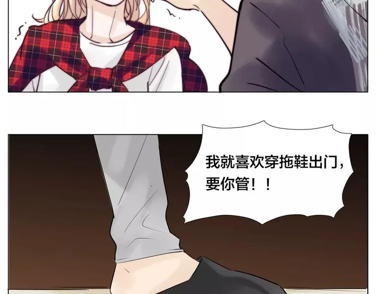 第17话 每天和你在一起 第51页