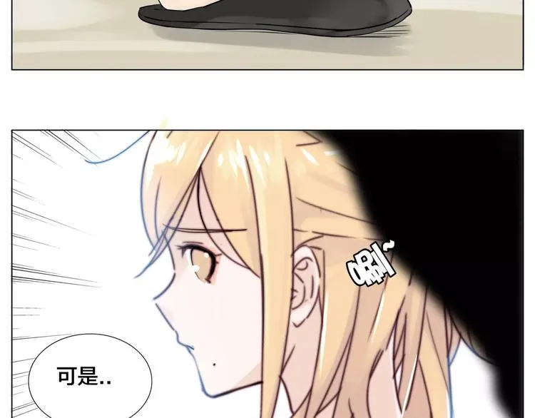 第17话 每天和你在一起 第52页