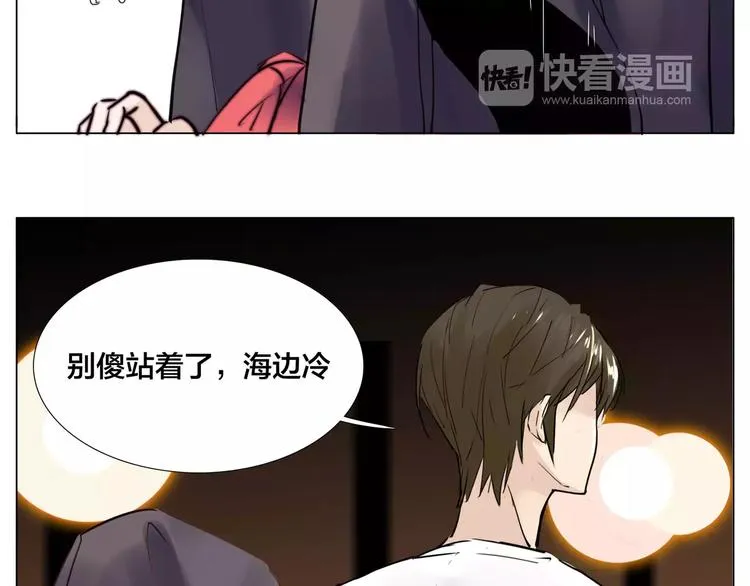 第17话 每天和你在一起 第54页