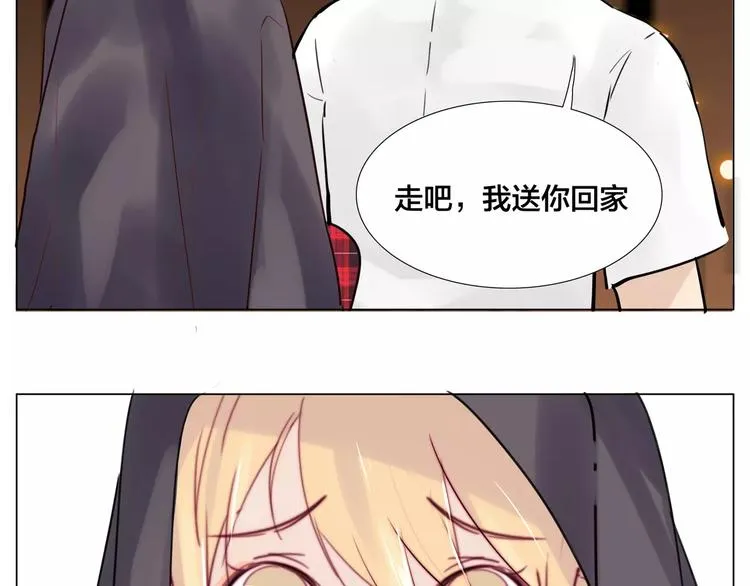 第17话 每天和你在一起 第55页