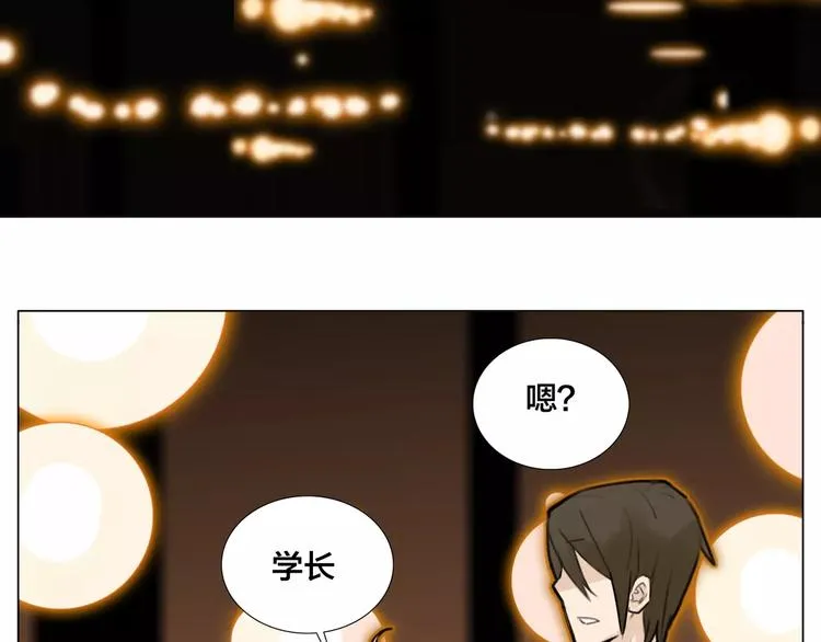 第17话 每天和你在一起 第58页