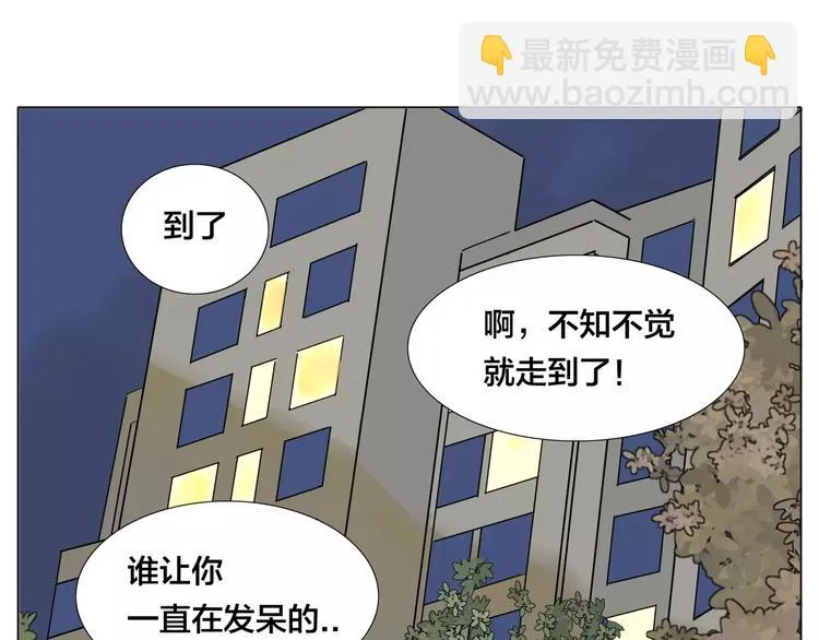 第17话 每天和你在一起 第62页