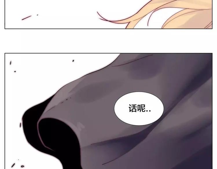 第17话 每天和你在一起 第67页
