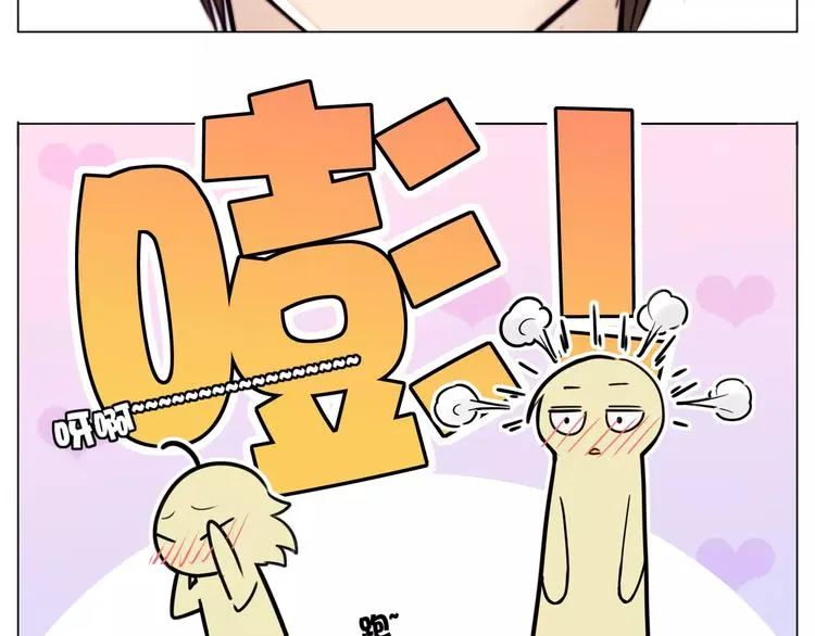 第17话 每天和你在一起 第71页