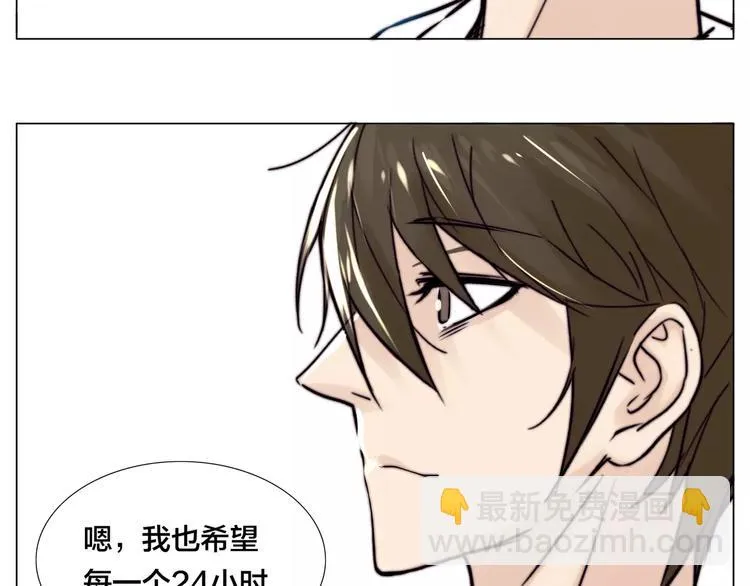 第17话 每天和你在一起 第77页