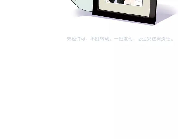 第17话 每天和你在一起 第82页