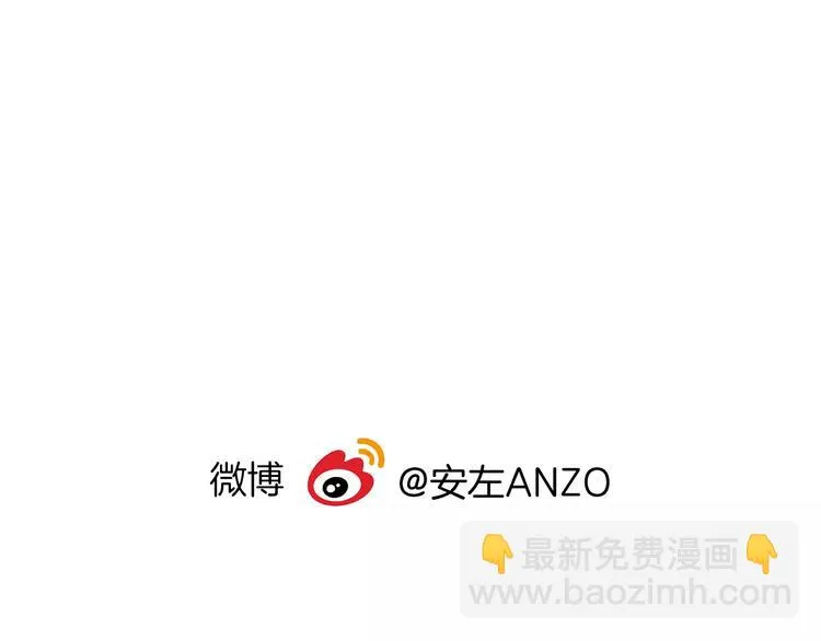 第17话 每天和你在一起 第87页