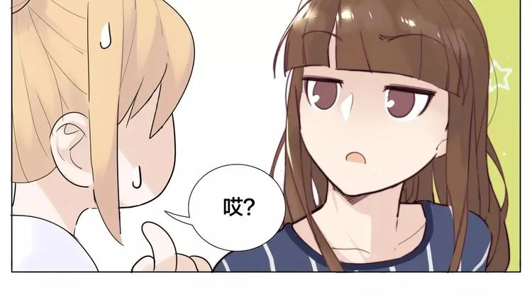 第18话 我能送你最好的礼物 第11页