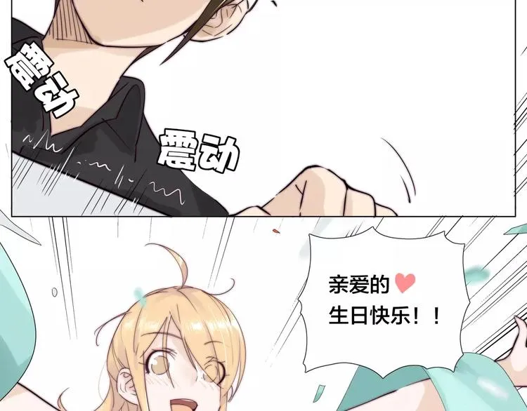第18话 我能送你最好的礼物 第16页