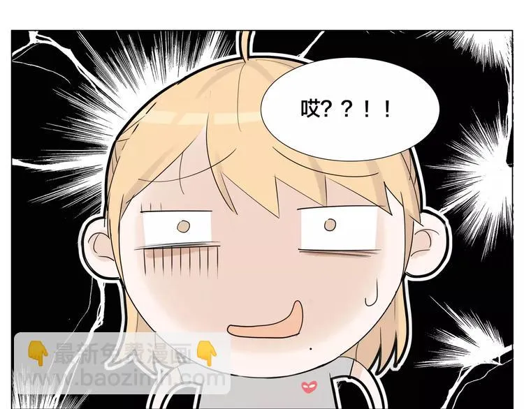 第18话 我能送你最好的礼物 第27页