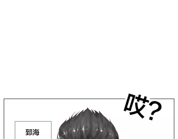 第18话 我能送你最好的礼物 第29页