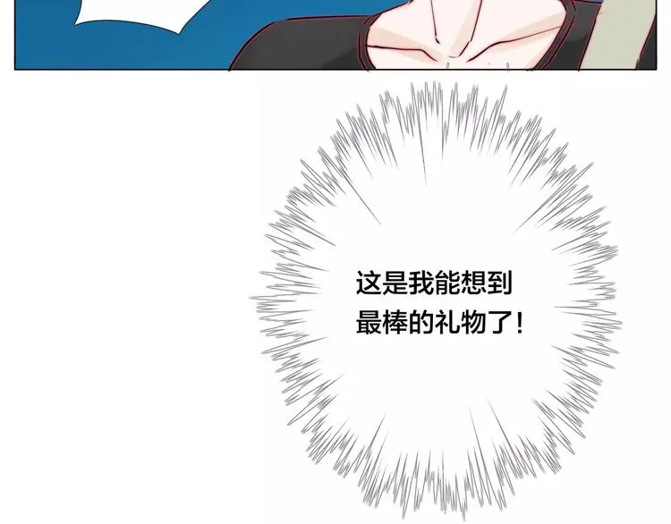 第18话 我能送你最好的礼物 第37页