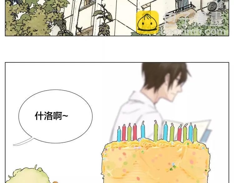 第18话 我能送你最好的礼物 第39页