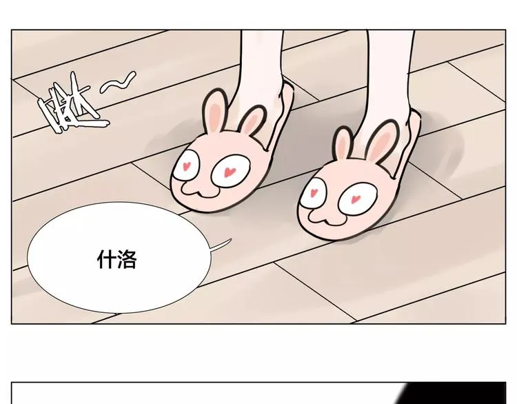 第18话 我能送你最好的礼物 第41页