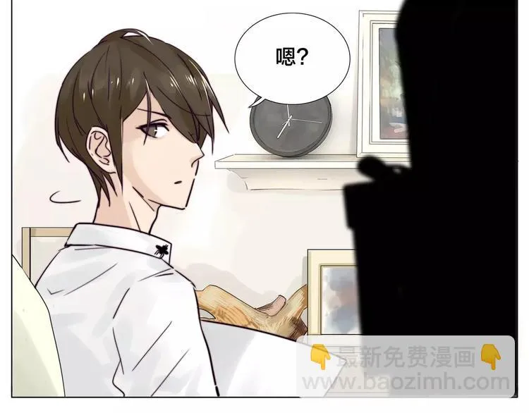 第18话 我能送你最好的礼物 第42页