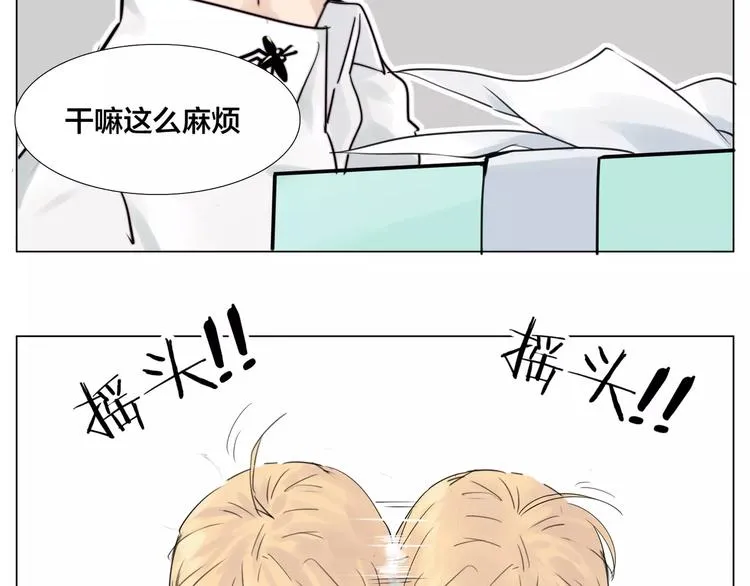 第18话 我能送你最好的礼物 第45页