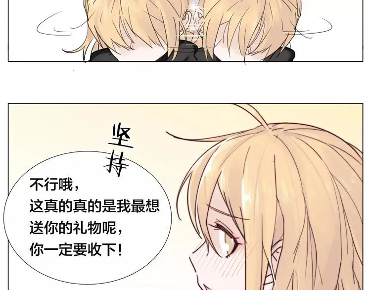 第18话 我能送你最好的礼物 第46页