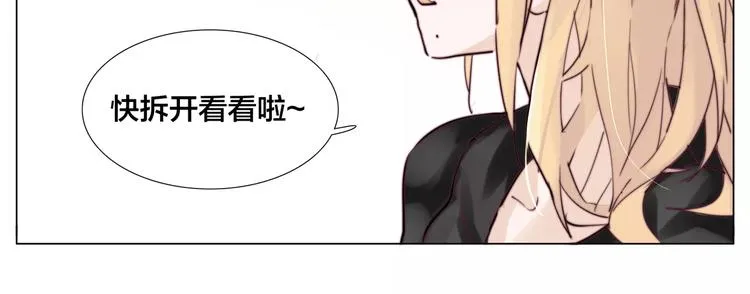 第18话 我能送你最好的礼物 第47页