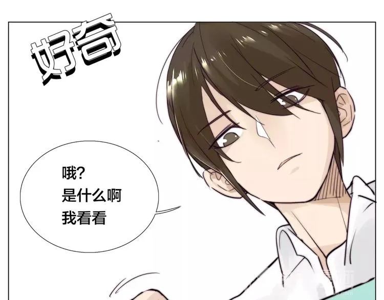 第18话 我能送你最好的礼物 第48页
