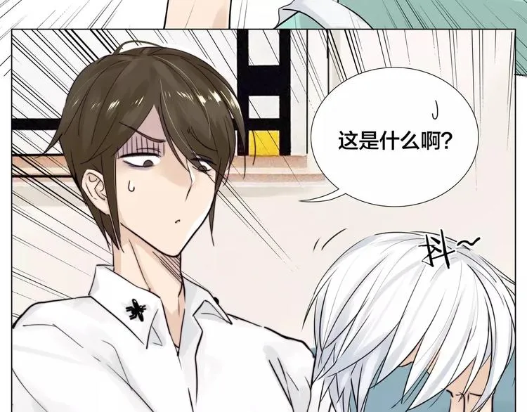第18话 我能送你最好的礼物 第50页