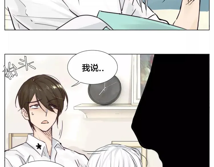 第18话 我能送你最好的礼物 第51页