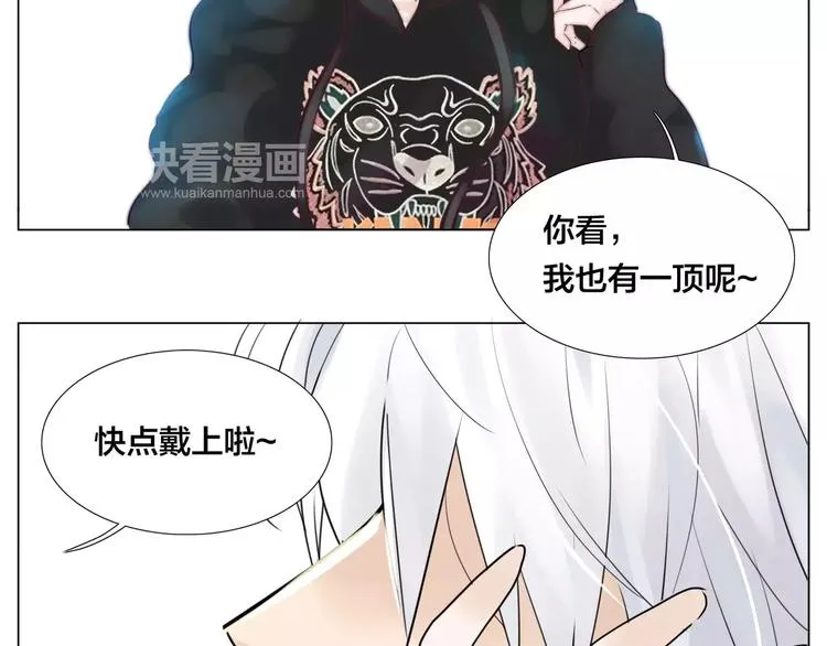 第18话 我能送你最好的礼物 第53页
