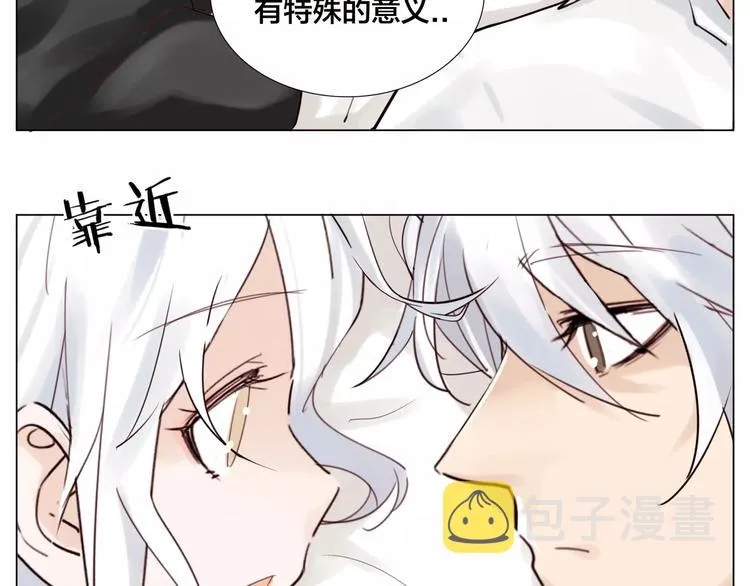 第18话 我能送你最好的礼物 第63页