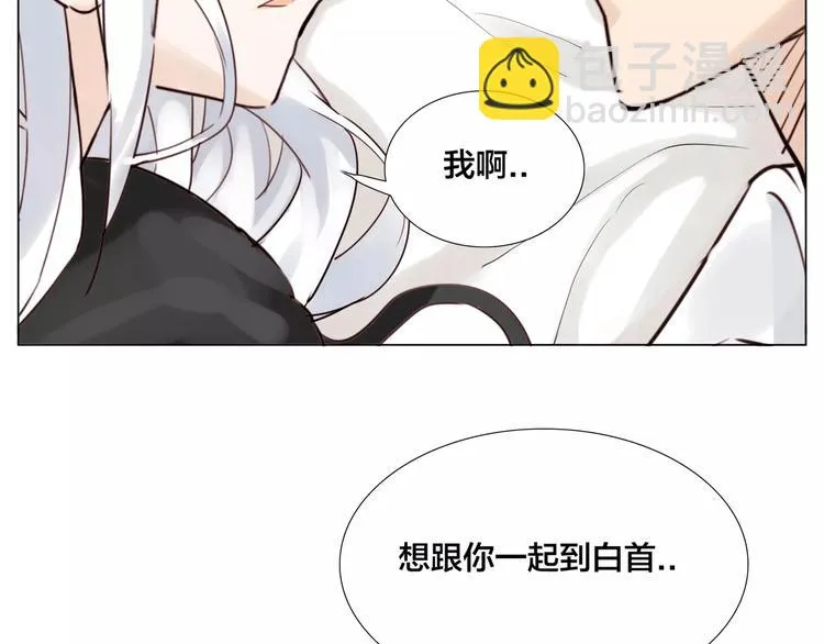 第18话 我能送你最好的礼物 第64页