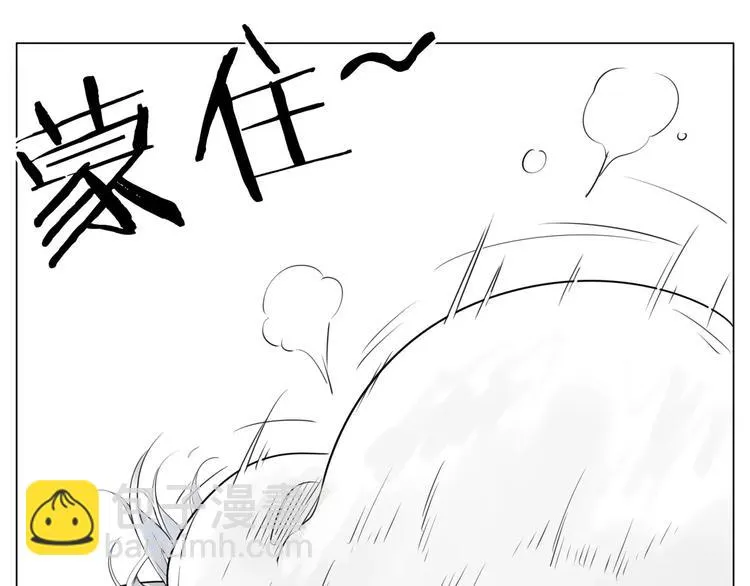 第18话 我能送你最好的礼物 第69页