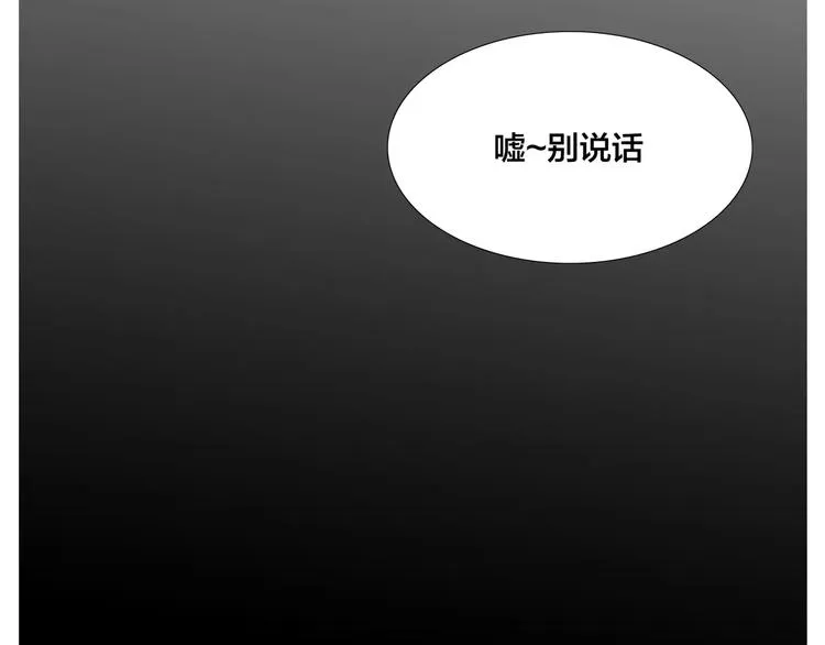 第18话 我能送你最好的礼物 第72页
