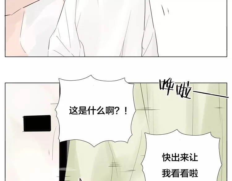 第19话 万圣节的小甜蜜 第37页