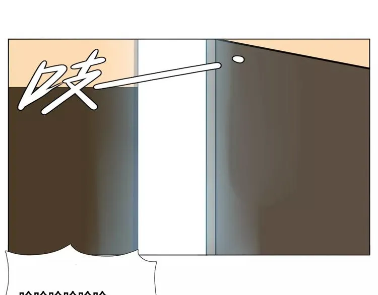 第19话 万圣节的小甜蜜 第57页