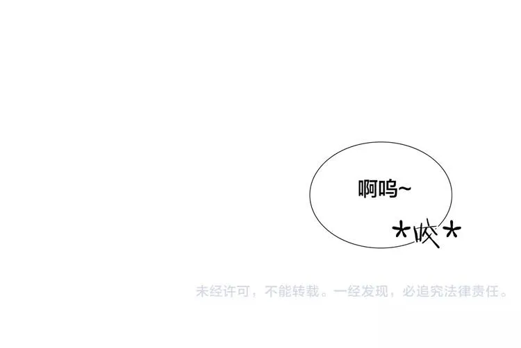 第19话 万圣节的小甜蜜 第76页