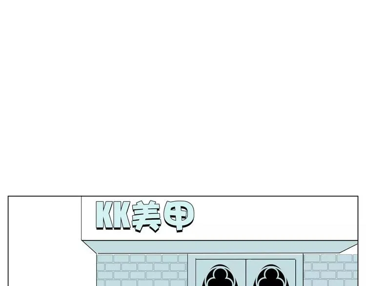 第20话 甜蜜的困扰 第29页
