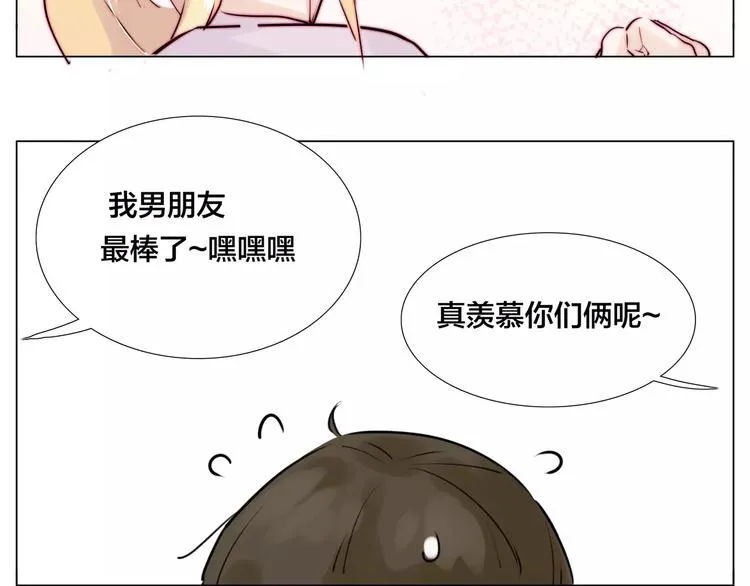 第20话 甜蜜的困扰 第34页
