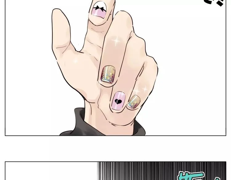 第20话 甜蜜的困扰 第37页
