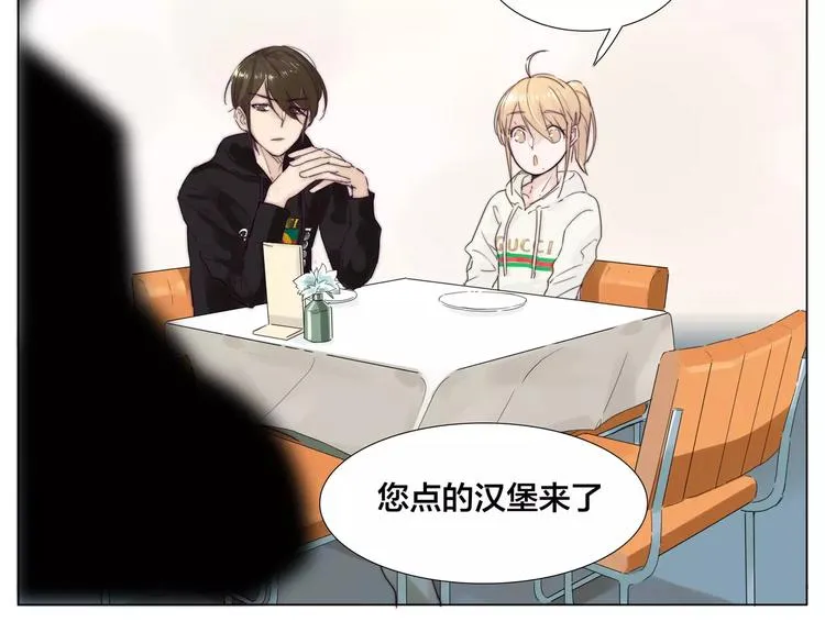 第21话 爱你就是陪你疯 第24页